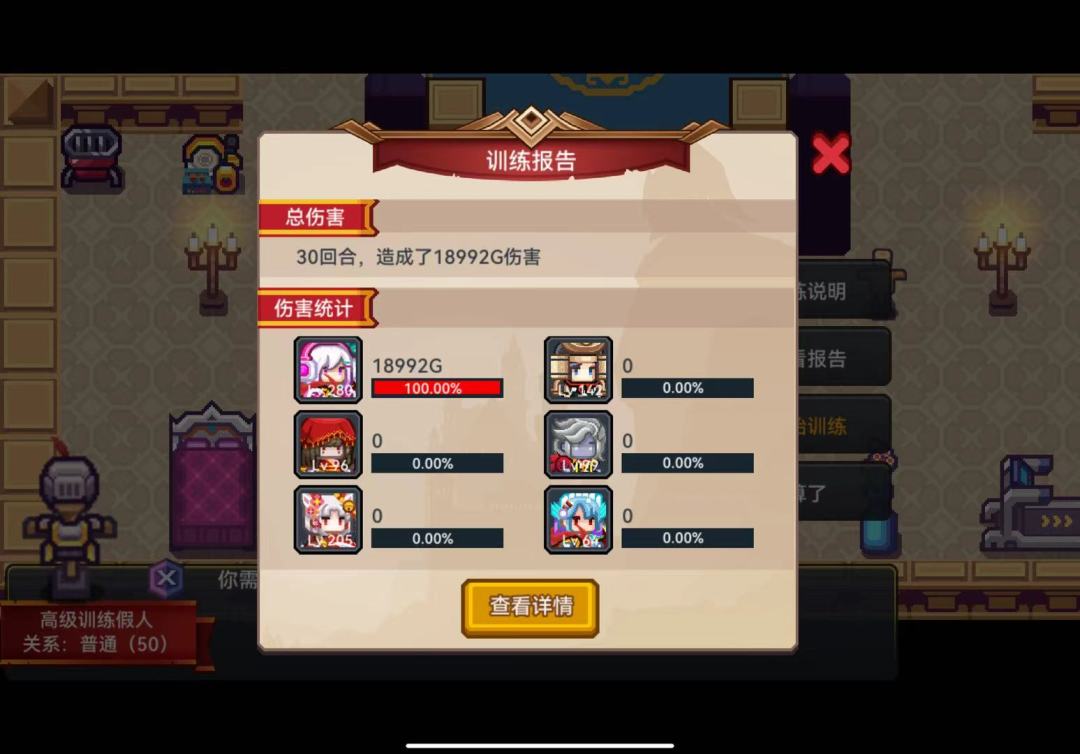 火尖枪伤害真高呀～我们战士吃的也太好了吧 3