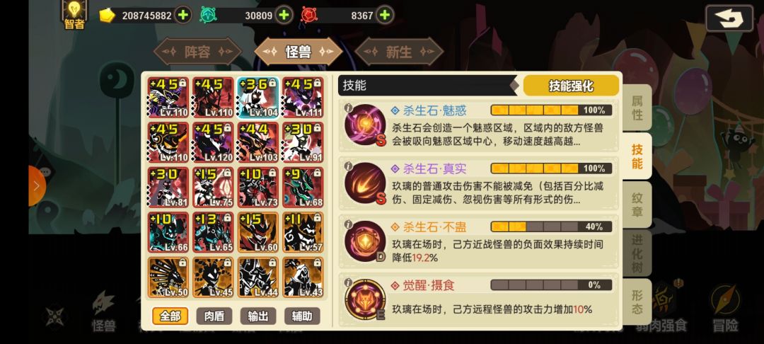 求助大佬们帮忙指导 12