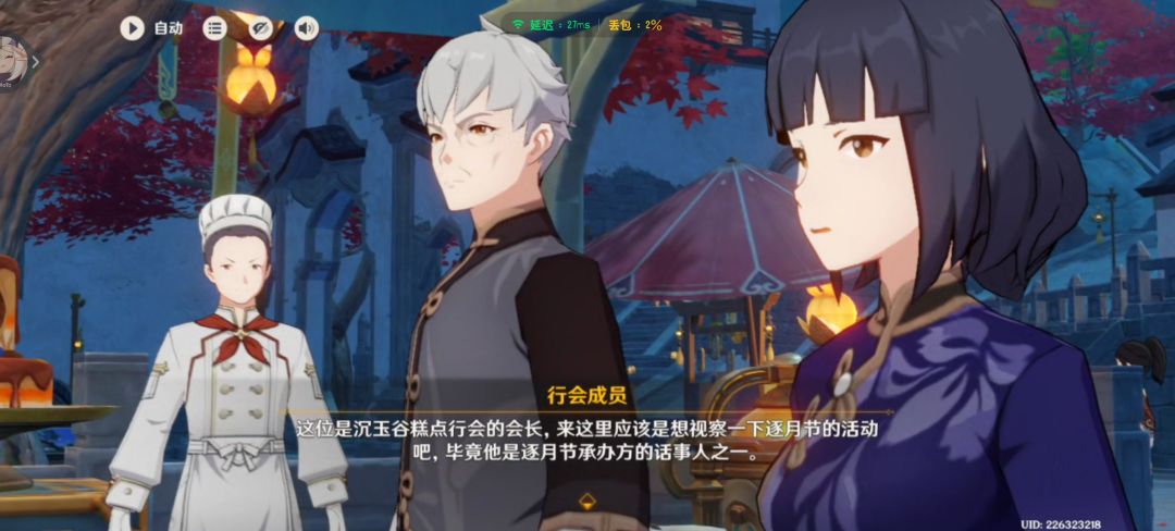 竟然是五仁月饼耶 5