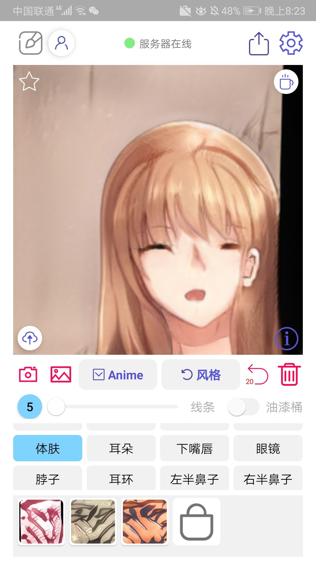 动态图片 3