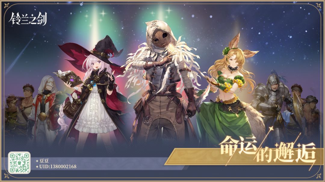 双up,欧气满满 1