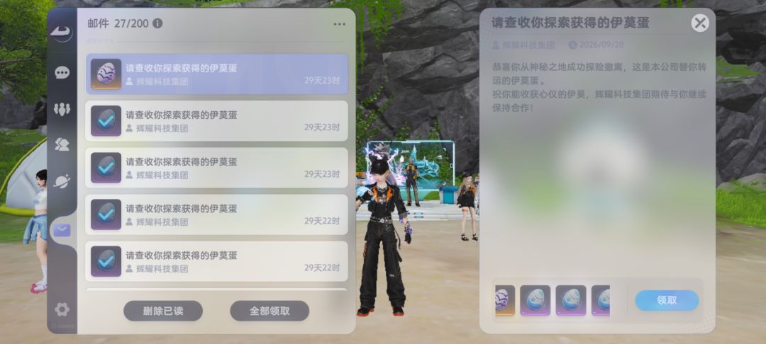 噩梦一次出4个蛋 1