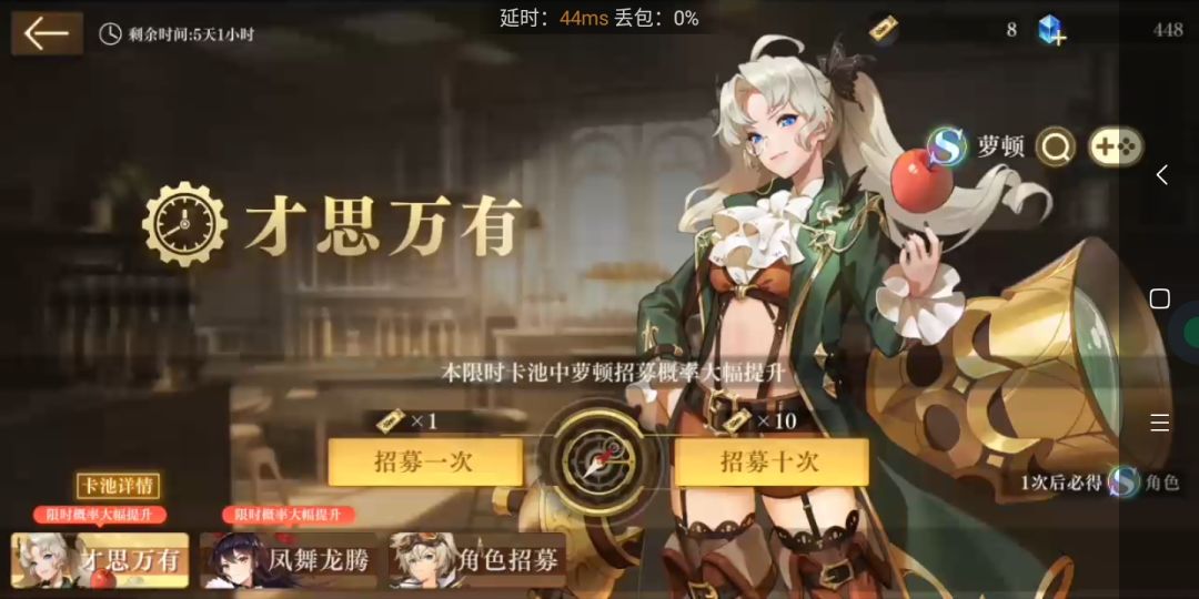 动态图片 2