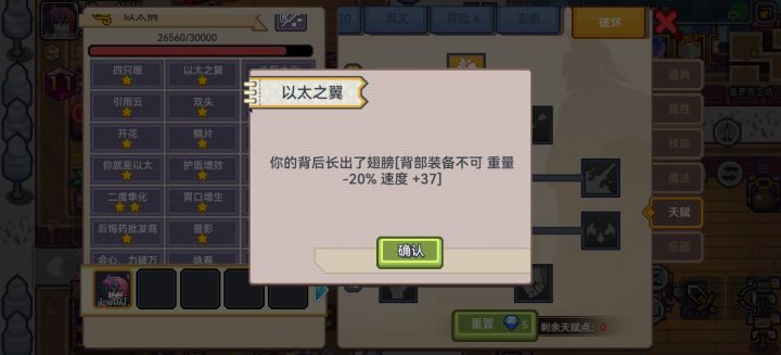 这玩意留着么截图