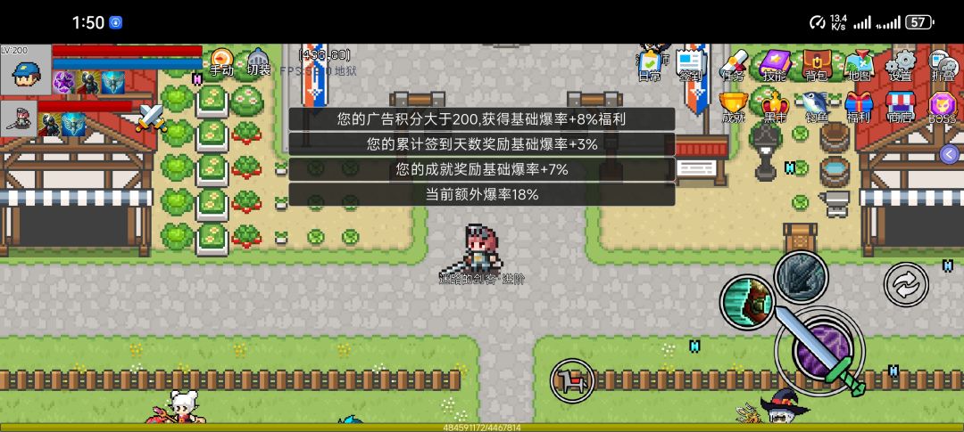 偷基础暴击率，装备，法师护盾，敏捷属性点全部都下掉，坐骑加6暴击，广告，签到，成就加18暴击，实际只有10的暴击，偷一半多的暴击。截图