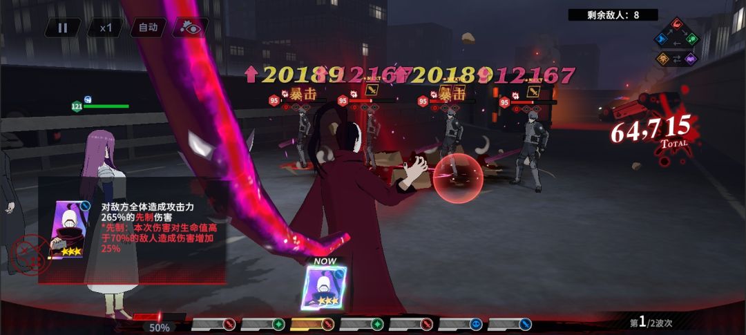 野吕井入手!他好暴力啊😂 2