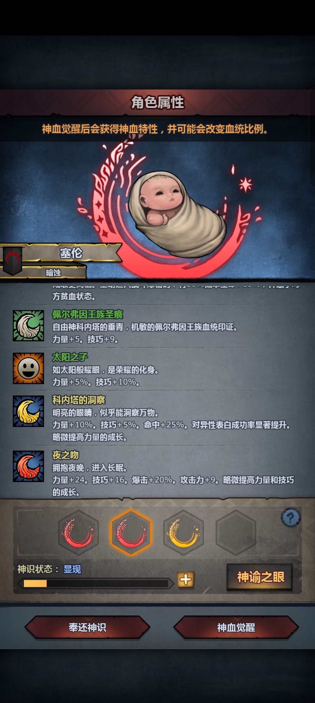 要妥吗 1