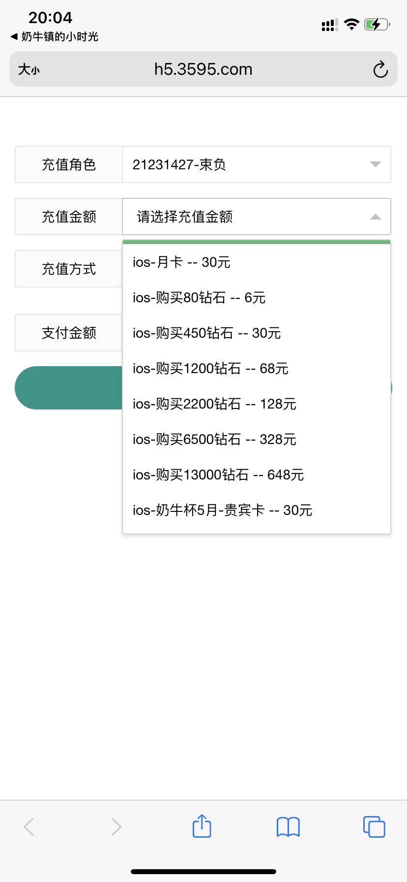 动态图片 1