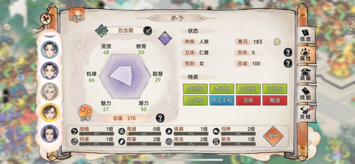 各位大佬帮看一下哪一个更好截图