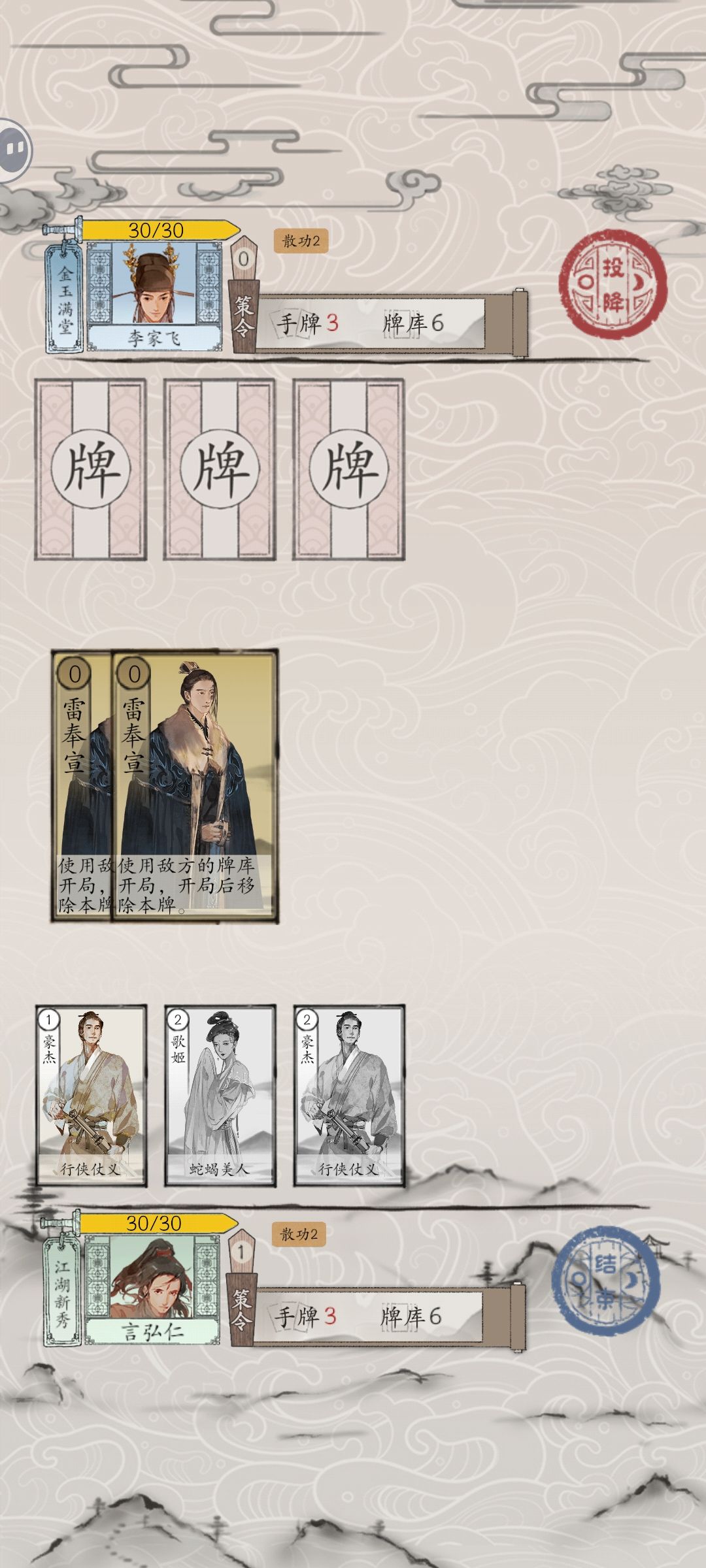 难绷,这种情况下只能拼运气了 1