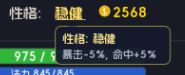 【团长，该开团了！】常见问题总结