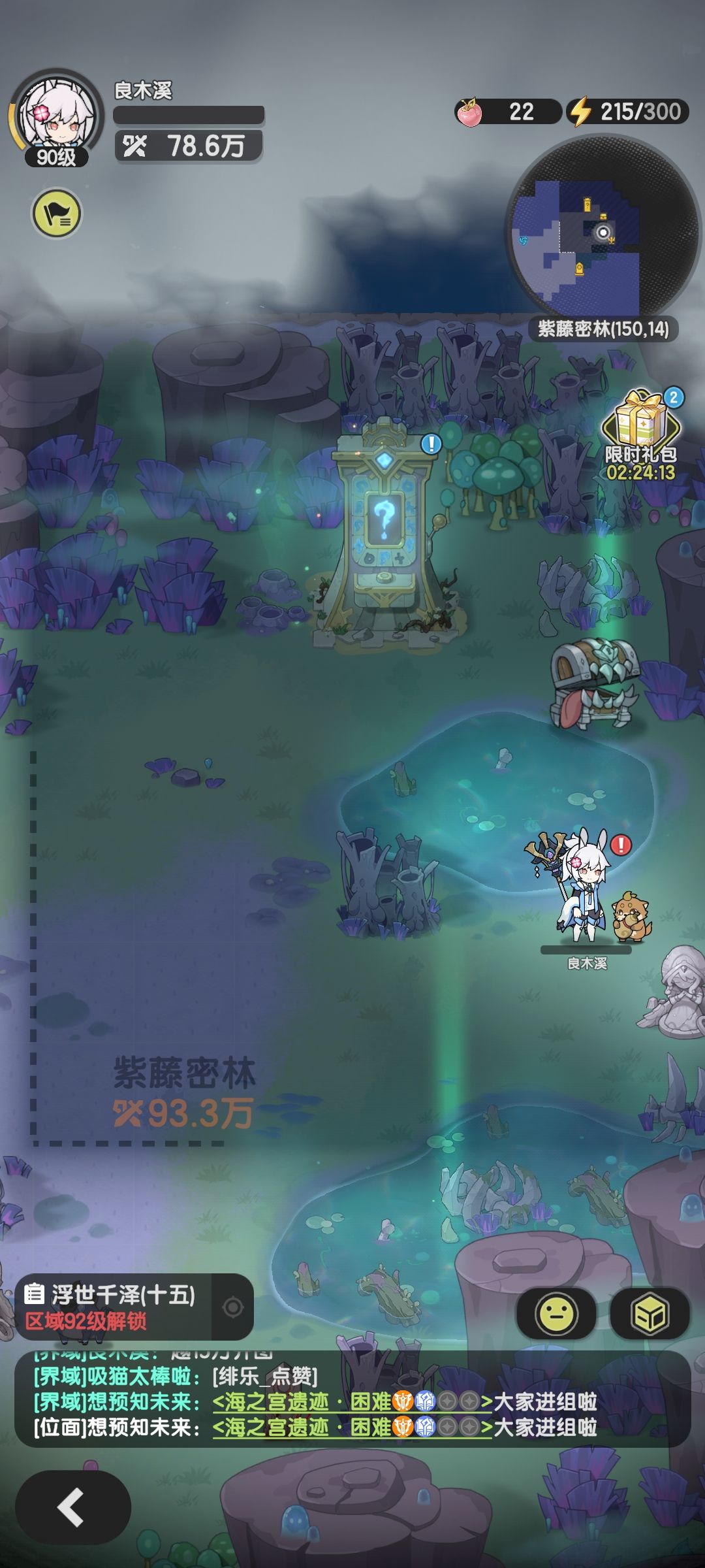 暗影复仇永远的神 1