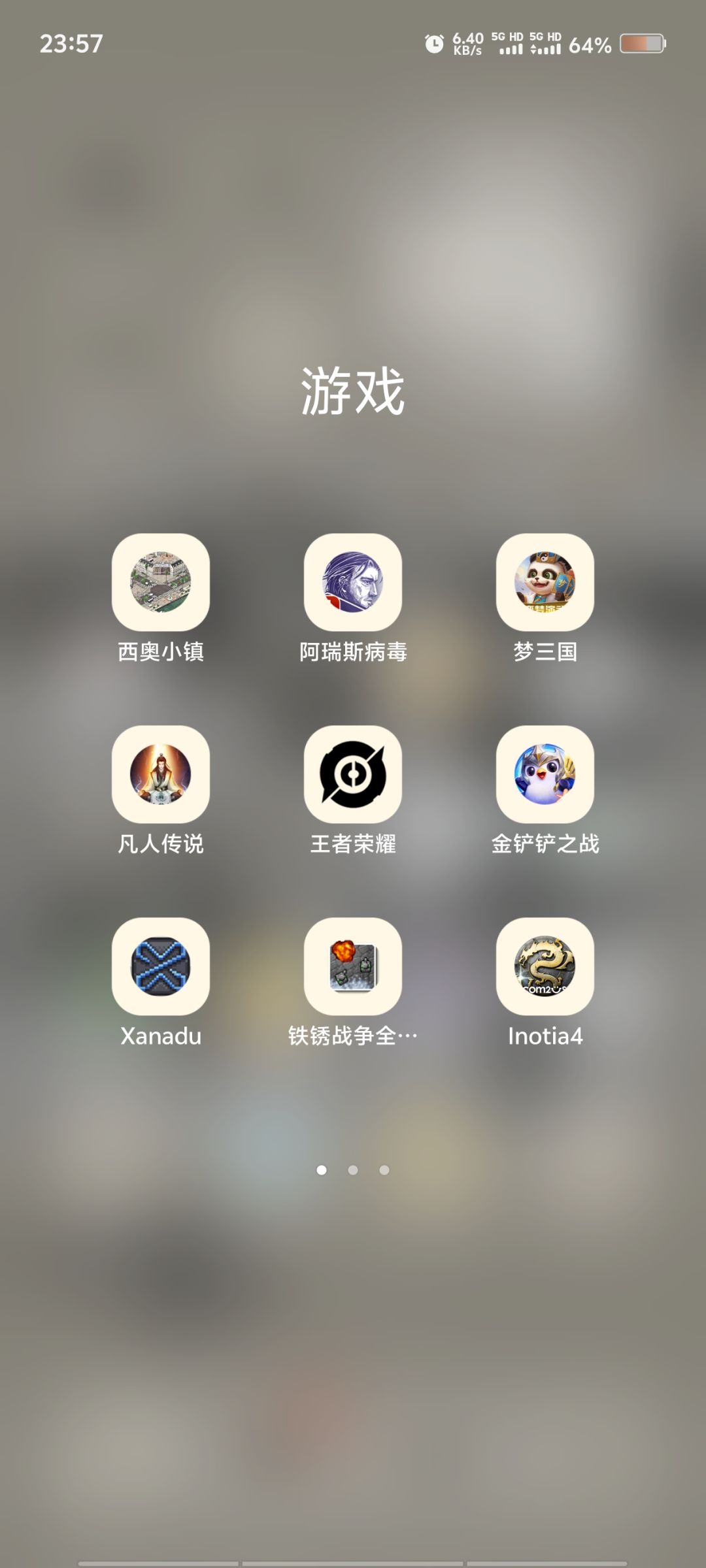 求安利一些游戏 2