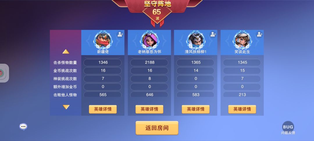 抢牌倒是一流,伤害连我一半都没 2