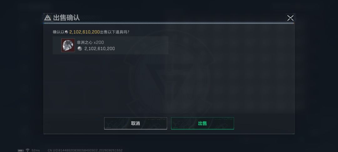 后背隐藏能源启动 1