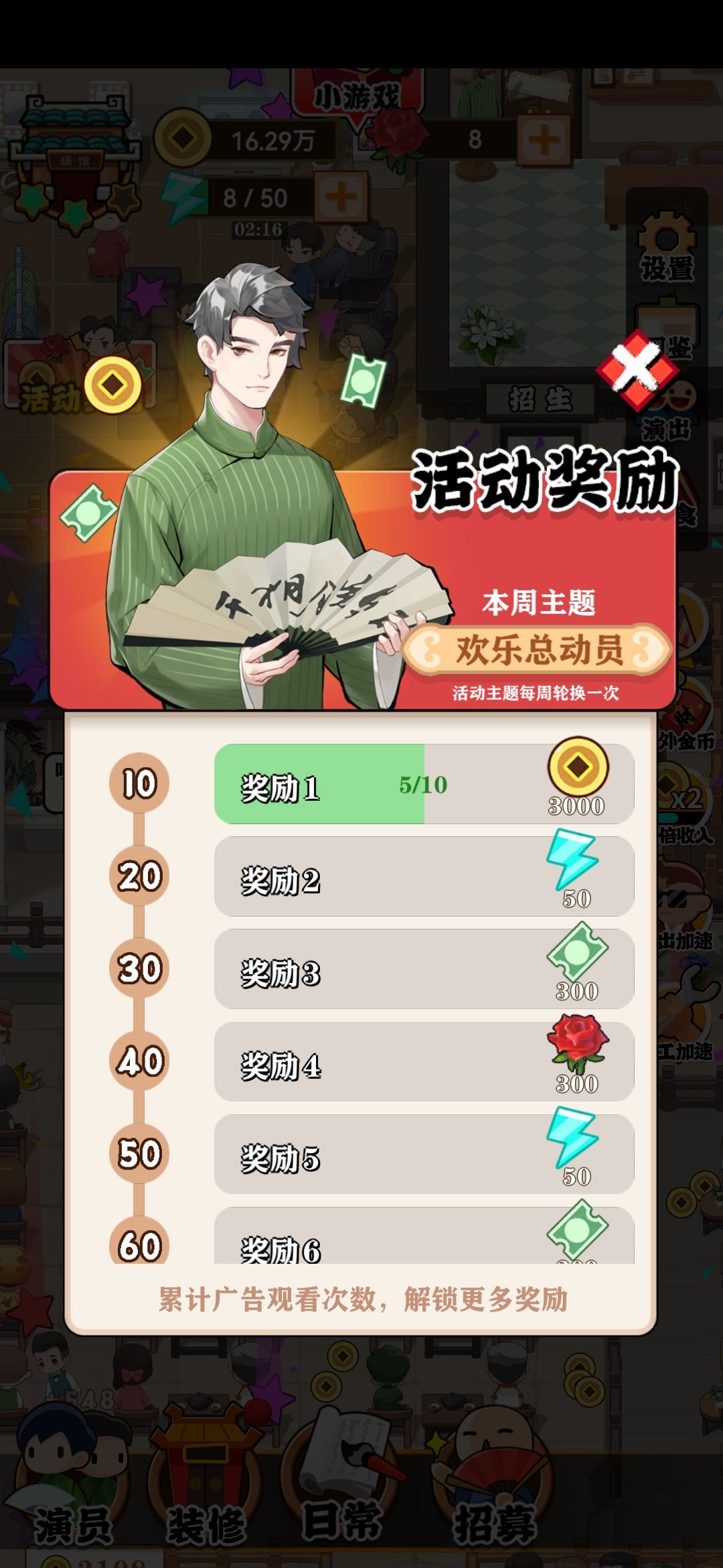 动态图片 2