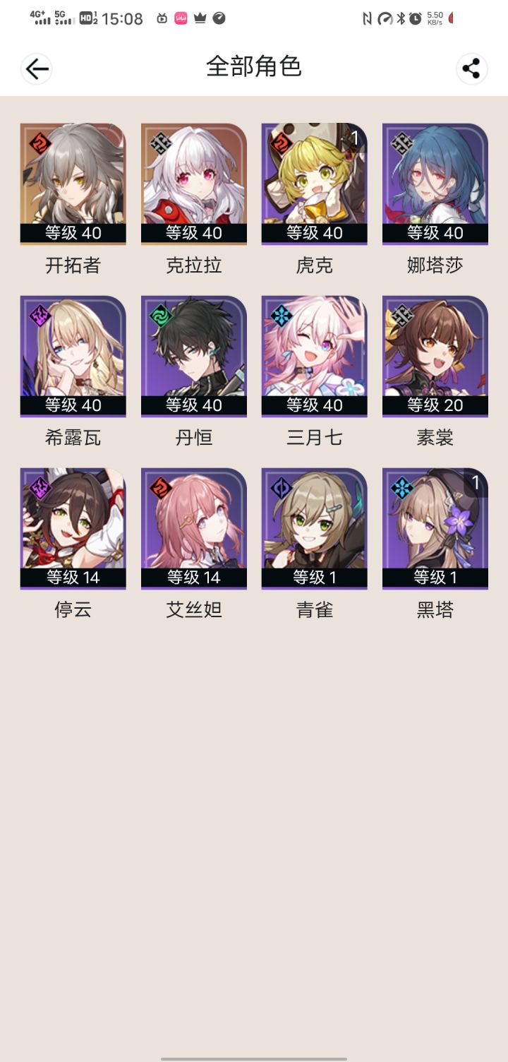 可以这么非的吗？截图