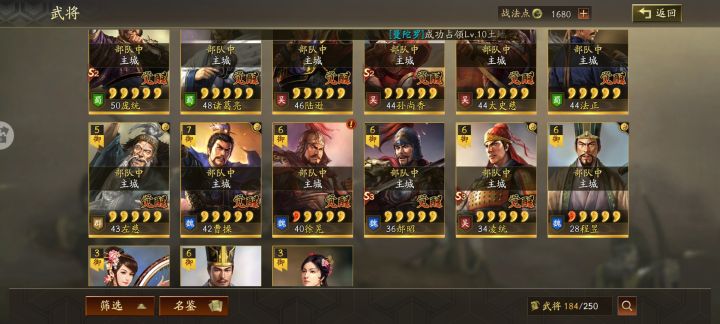 兄弟们,马上进PK了截图