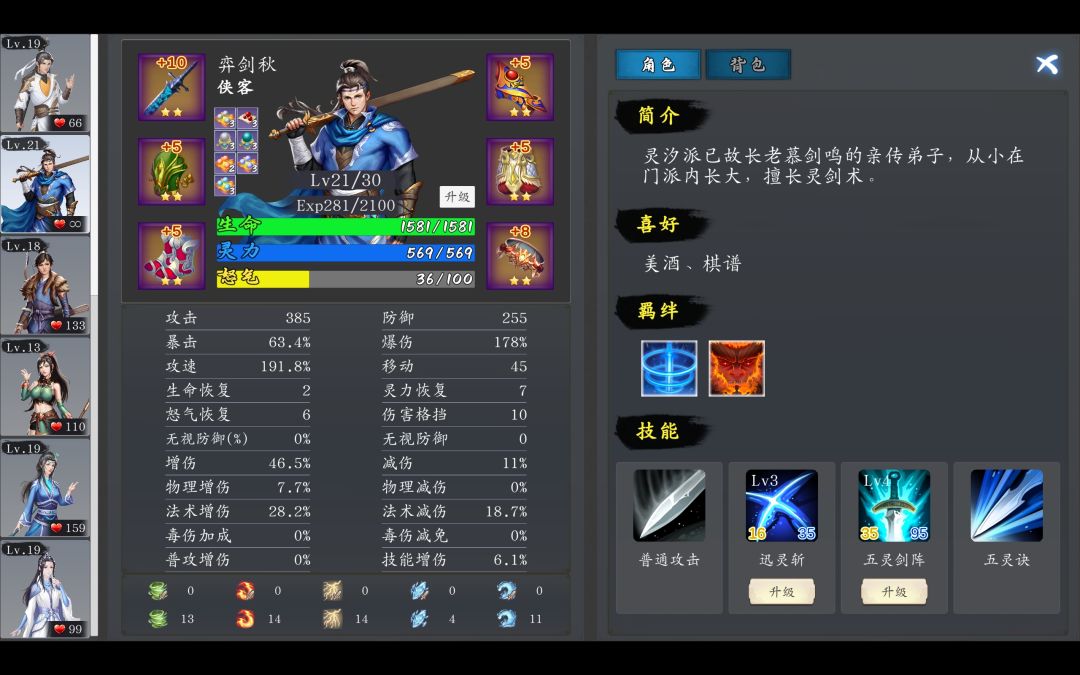地狱3体验之第二章 2