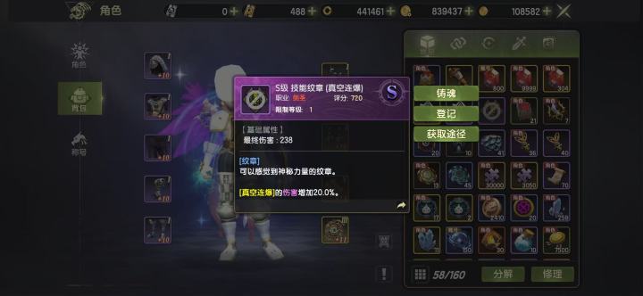 这还值多少钱截图