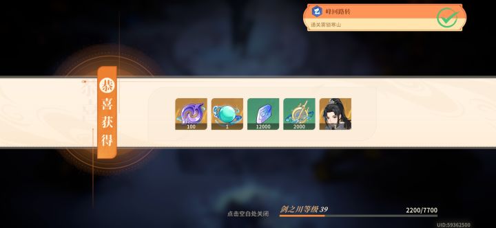 开屯屯鼠终于39级过了黑白截图