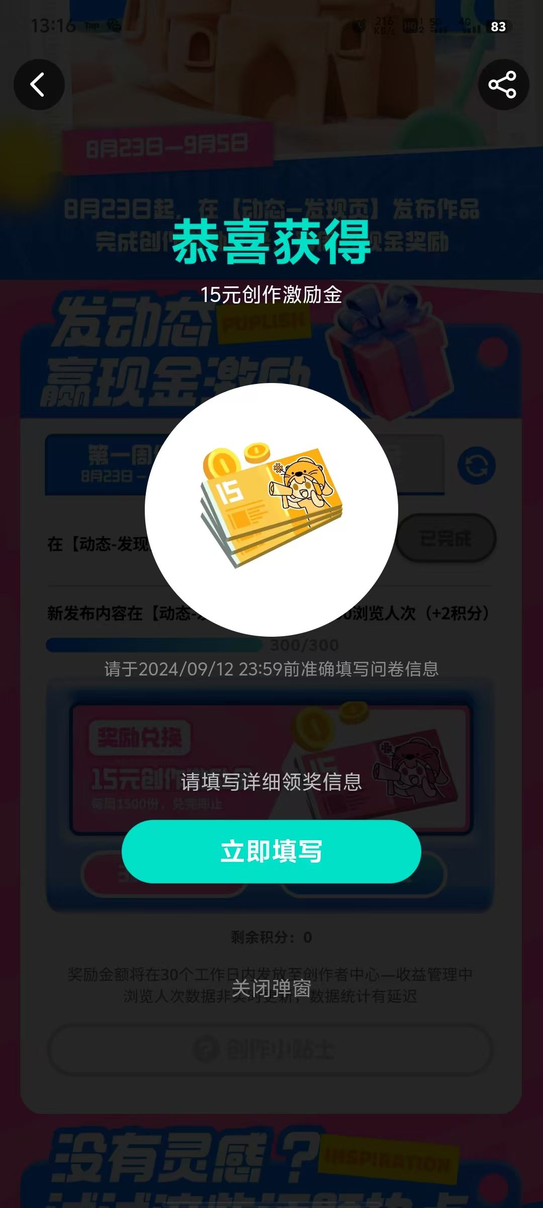 感谢taptap 2
