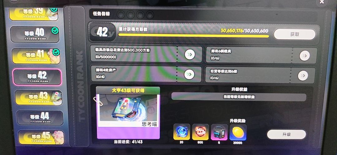 何意味? 3