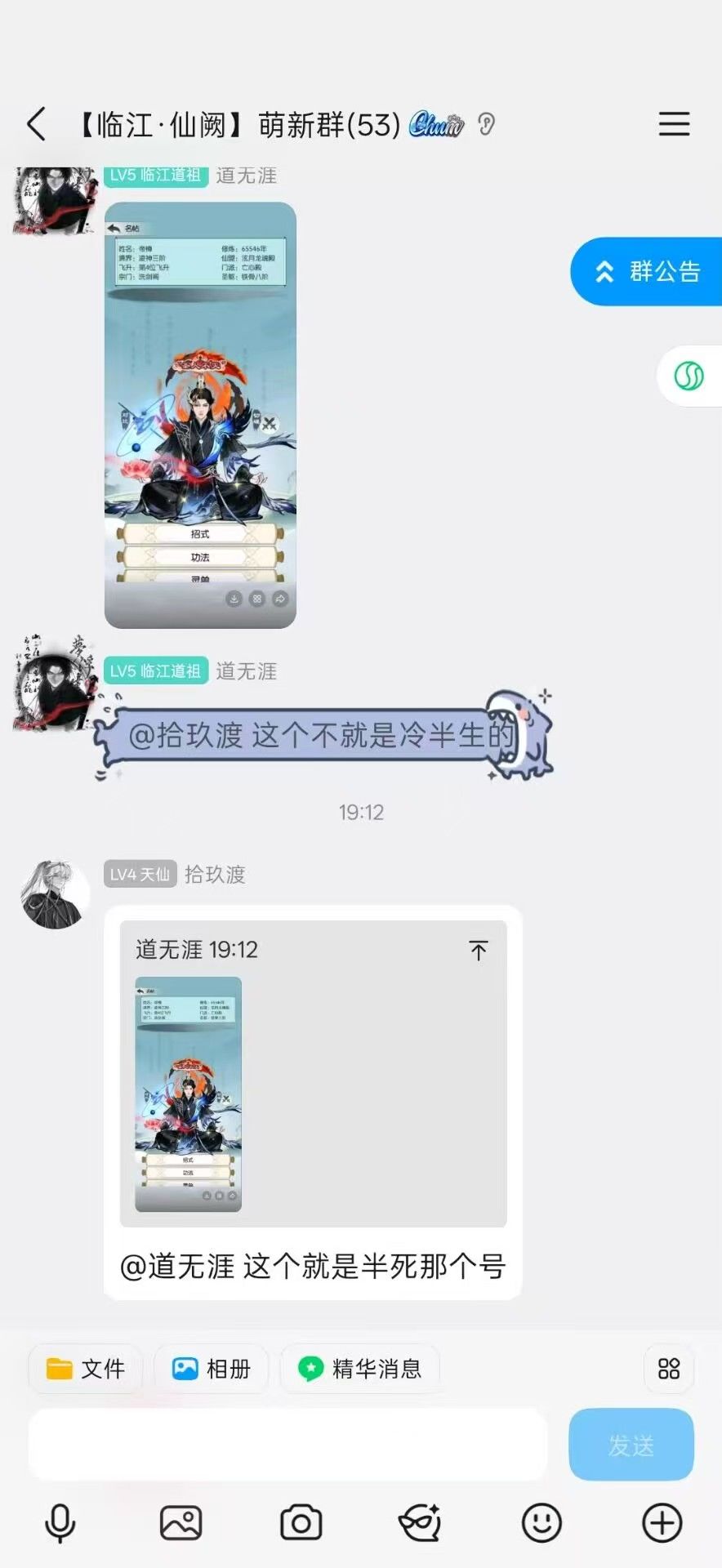 无极神人神了,连萌新都容不下 1