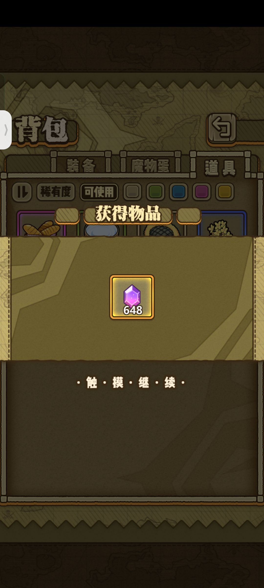 官方明示ヾ(≧▽≦*)o 1