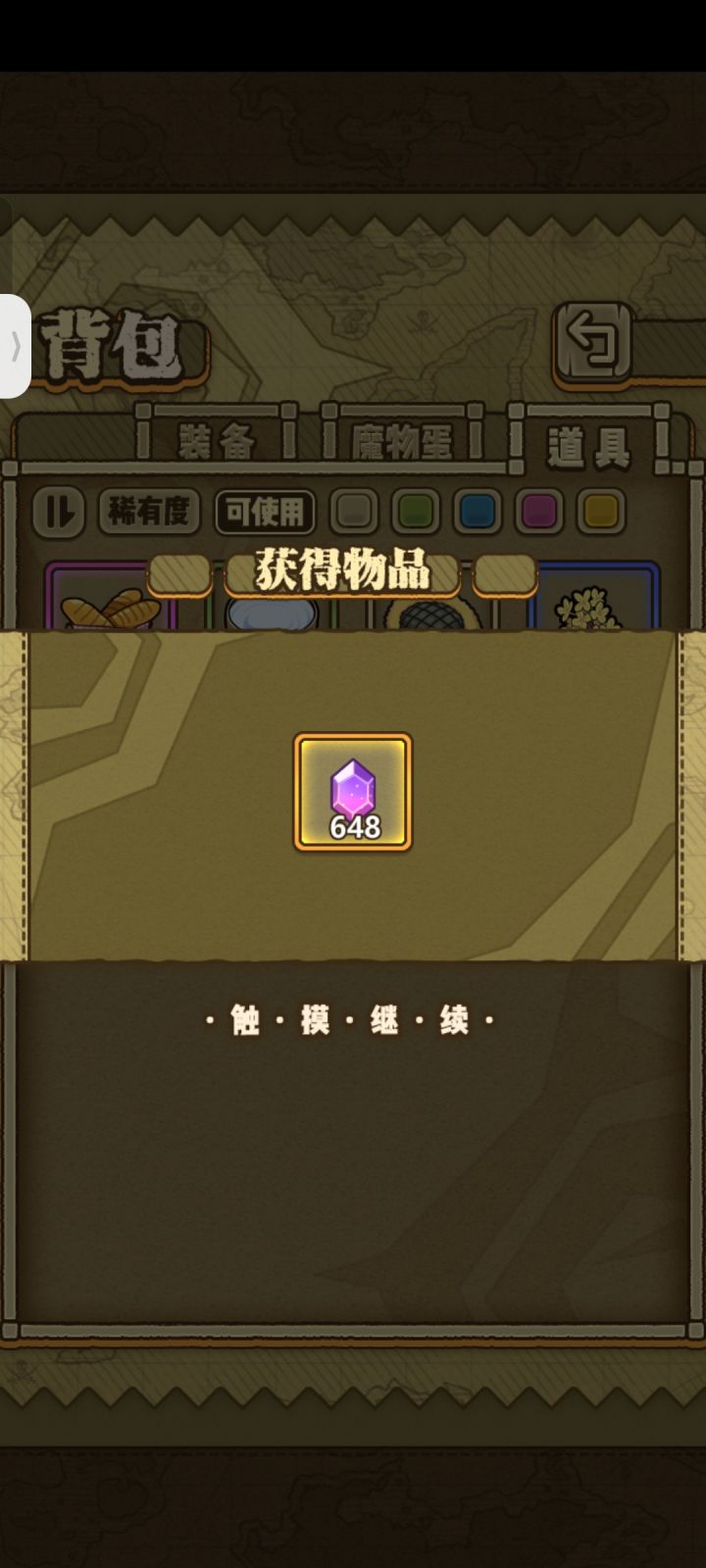 官方明示ヾ(≧▽≦*)o截图