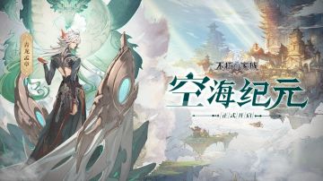 青龙孟章🐉！土系全不朽者搭配分析攻略！无尽之塔推荐阵容！