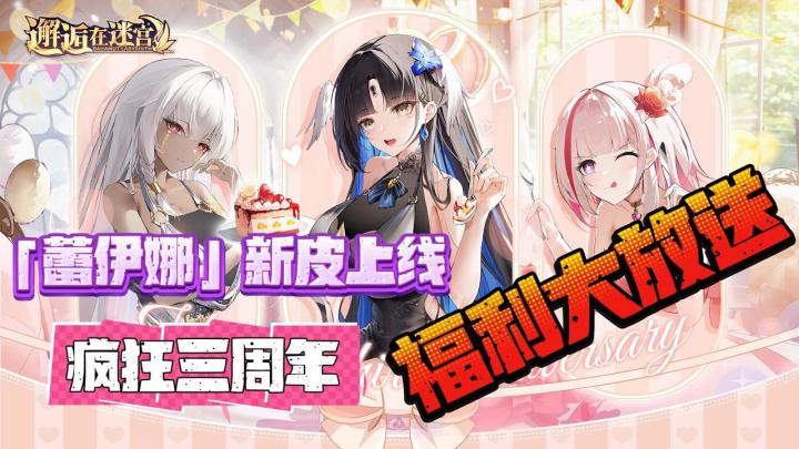 👙老婆们福利🎁大放送❗️心动的皮肤💓二次元美少女等你来撩🔥截图