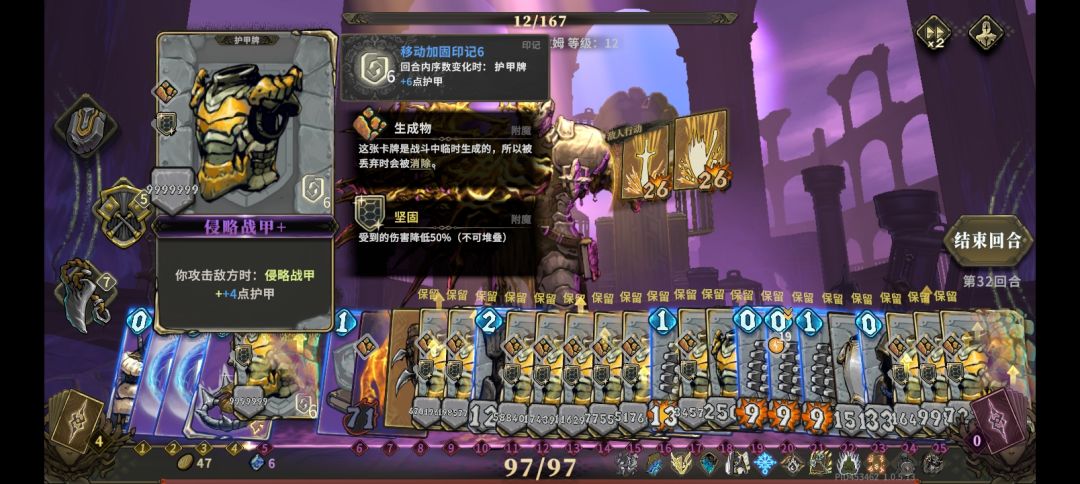 《铁山骑士》 1