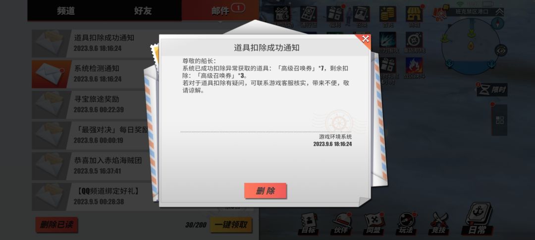 给个理由 我接受不了 1