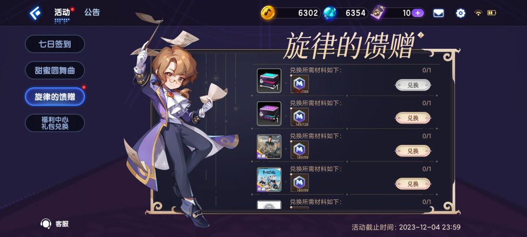 金属狂潮以后还会返场吗? 1