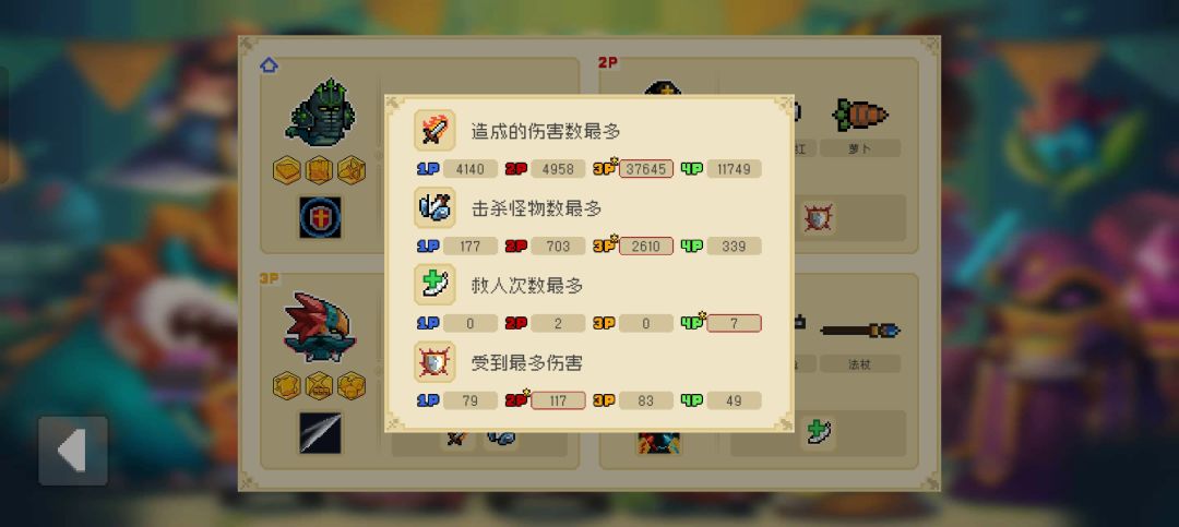 不是我没实力带,是队友太坑太菜 2