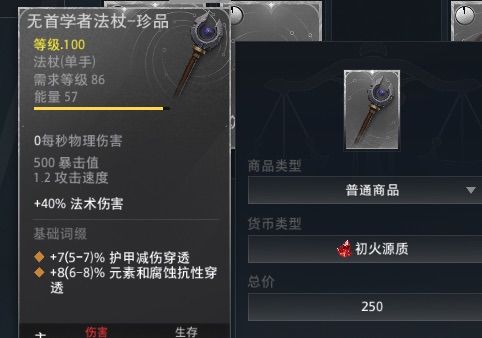 这个摆多少好啊截图