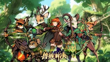 草元素（暴击）流派（上手程度⭐⭐⭐⭐）