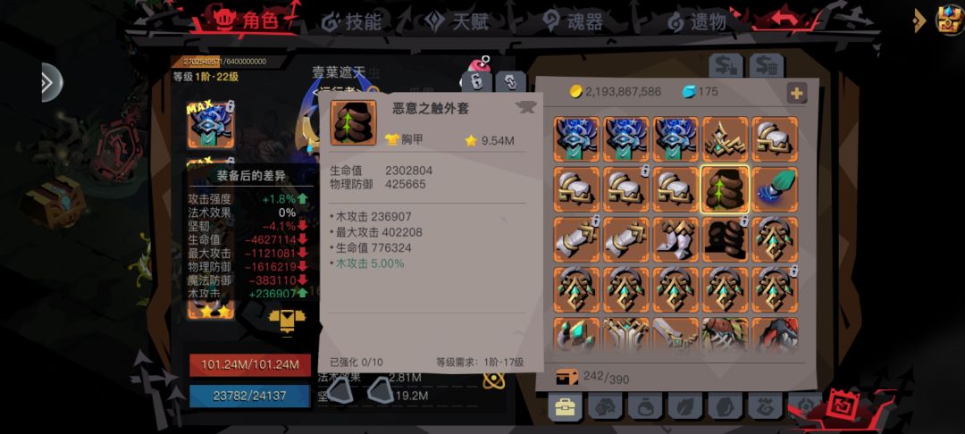 啊对对对,就这样出 1