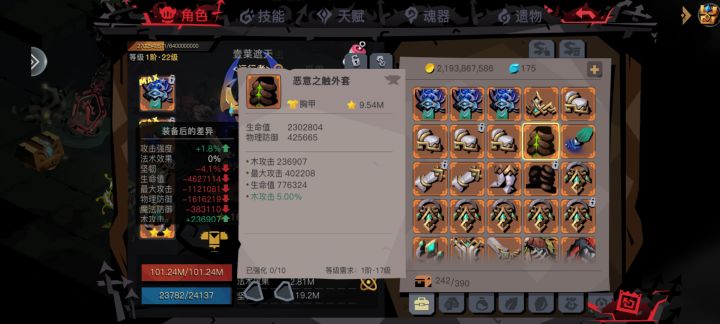 啊对对对,就这样出截图