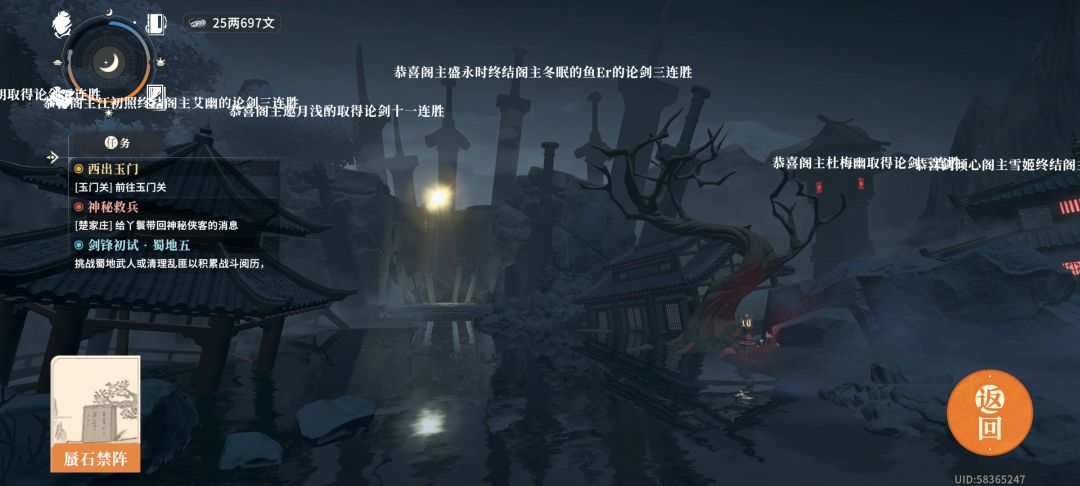 27级终于过了木怜截图
