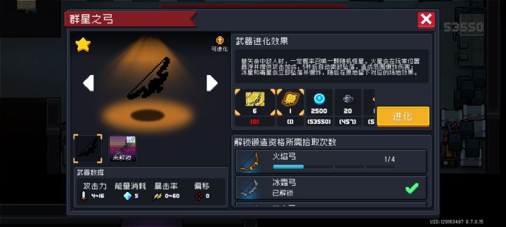 大佬救命啊截图