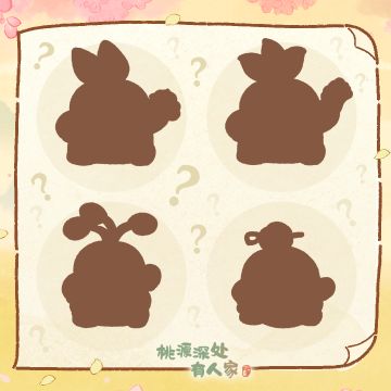 「有奖竞猜·三」猜猜萝是谁？