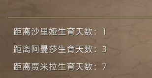 辛弃疾一统沙扎尔大陆达成! 3