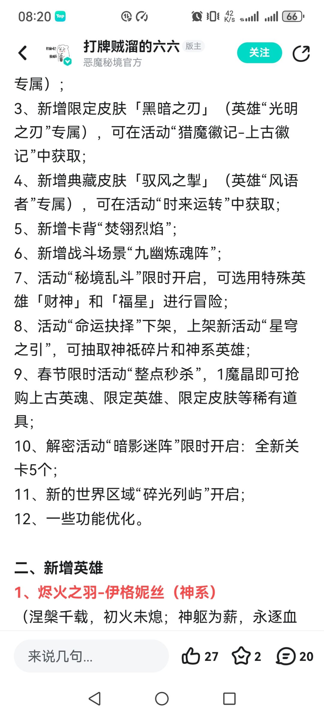 美其名曰首次免费。 1