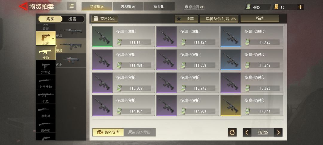 吐槽一下黑卡的价值到底有多大!开出来真能保本吗? 3