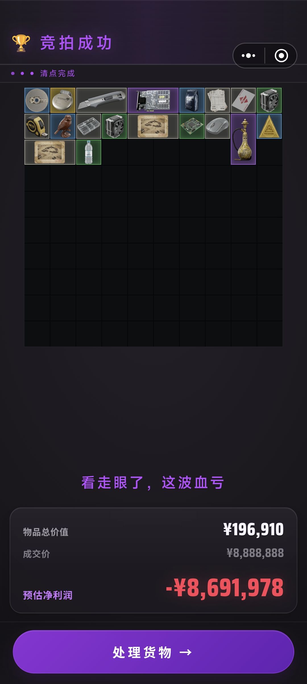 哪六位好兄弟收到了我的温暖 1
