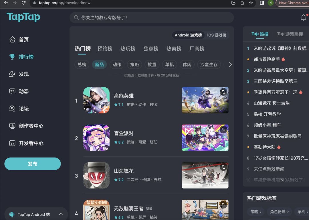 牛哇 上榜单了！！ 2