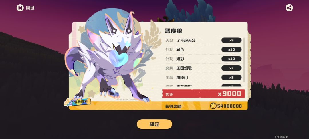 动态图片 7