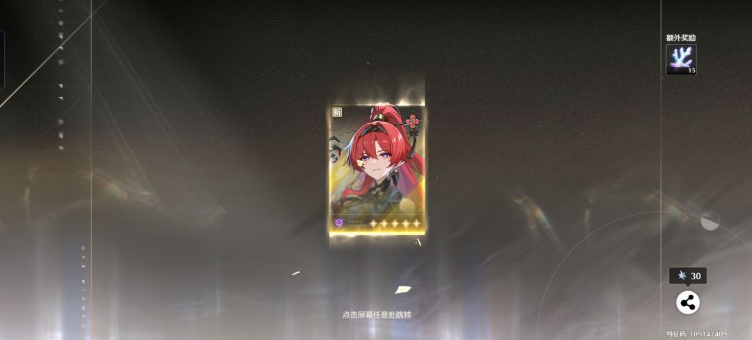 不是…真就一发? 1